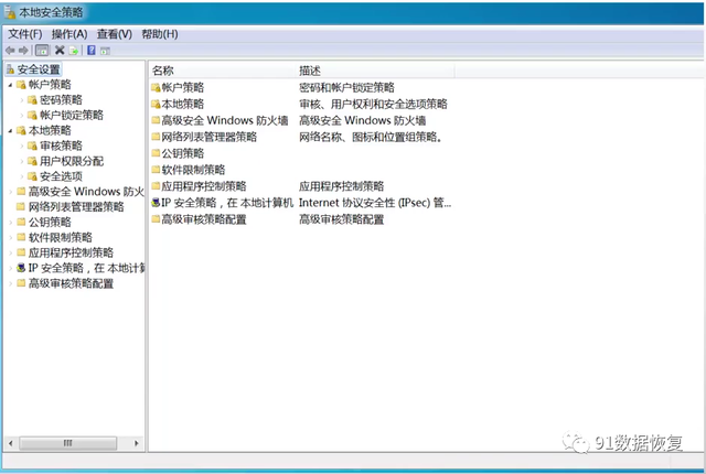 NTFS权限是什么，什么是NTFS?什么是NTFS权限（预防勒索病毒之​Windows系统安全设置篇--91数据恢复）