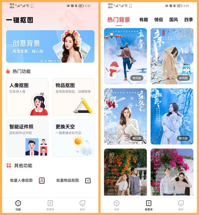 微信消息怎么隐藏，微信隐藏消息怎么设置（10个隐藏超深的微信小技巧）