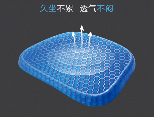 凉席坐垫哪种材质好，凉席用哪种材质比较好（自从有了这个蜂窝坐垫）
