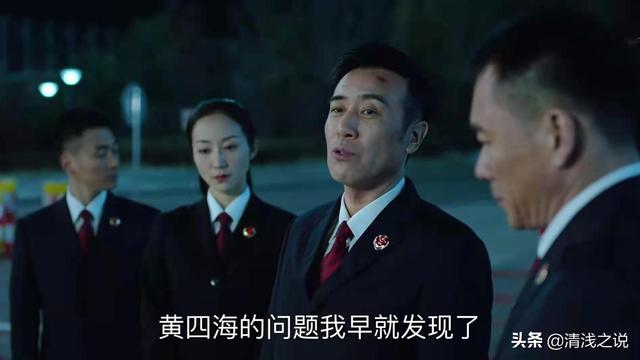 巡回检察组邓耀先扮演者，巡回检查组邓耀先饰演者（《巡回检察组》韩雪演的罗欣然被疯狂吐槽）
