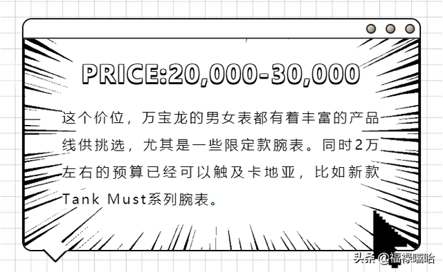 手表网店，电商平台购“表”攻略（浪琴手表网店）