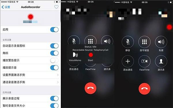 苹果手机怎么录音，苹果手机怎么录音别人说话（谁说苹果手机不能通话录音）