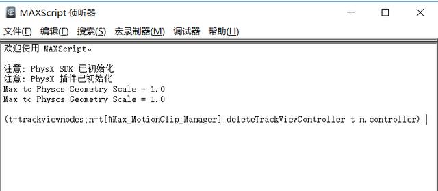 3dmax保存慢是什么引起的，文件保存时速度很慢甚至死机的解决方法