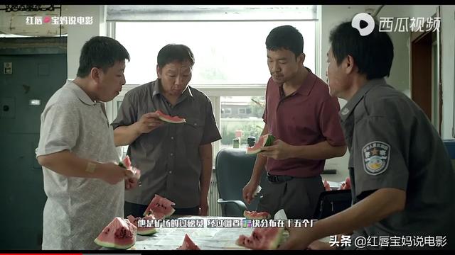 啪~躺尸，解说-白日焰火[图片]