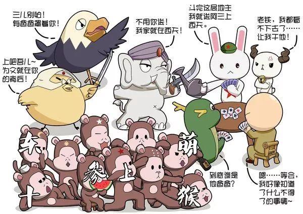 那年那兔那些事吧，那年那兔那些事儿吧（《那年那兔那些事》）