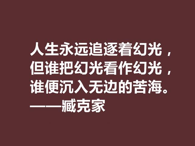 臧克家的诗,臧克家的诗有哪些(他的一生是一部我国新诗史诗)