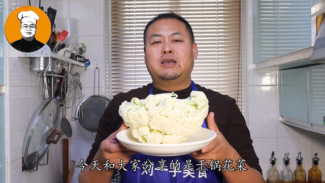 菜花如何做好吃，菜花怎么做好吃法大全（炒花菜很多人都做不好）