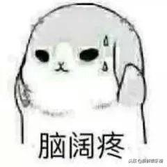 蓝洁瑛到底发生过什么，蓝洁瑛到底发生过什么事情（蓝洁瑛发疯背后原因比想象中更复杂）