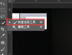 ps羽化怎么用，photoshop如何使用羽化合成图片（PS羽化使用教程，详细介绍）