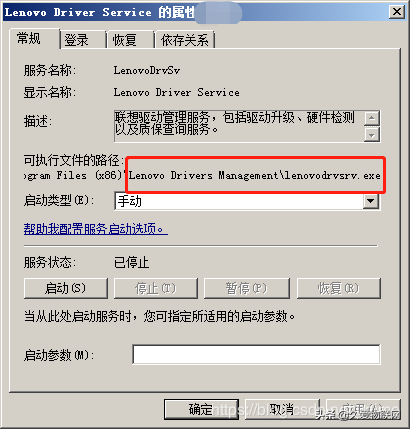 softmgr怎么删除，softmgr2345可以删除吗（解密一个隐藏在背后的“流氓”服务软件）