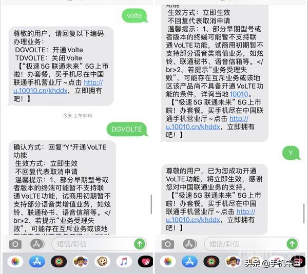 大于2g的文件怎么发送到手机，大于2g的文件怎么传到手机（13.3支持联通VoLTE功能）