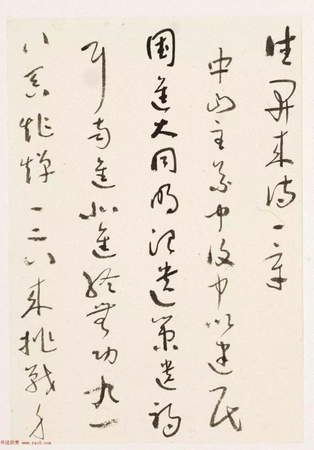 虞兮西/已经在期待着冬天的到来,微信头像,虞兮西/已经在期待着冬天的到来(于右任草书《第二次大战回忆歌》) 虞兮西/已经在期待着冬天的到来,微信头像,虞兮西/已经在期待着冬天的到来(于右任草书《第二次大战回忆歌》)