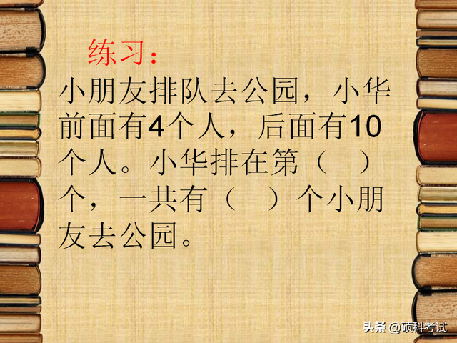 小学生数学思维训练，小学生数学思维训练题100道（小学数学思维训练趣味题专项知识详解与智力游戏题）