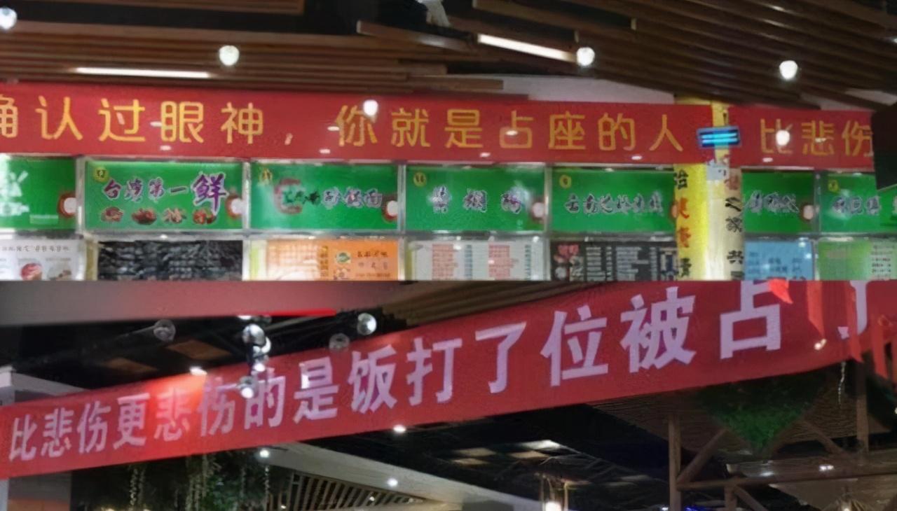 学校食堂标语大全（大学食堂标语火了）