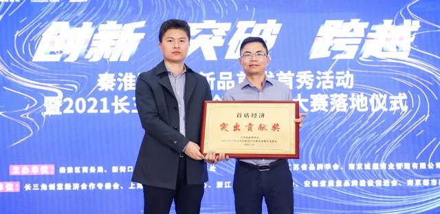 圣美伦香水哪个好闻，圣美伦香水的价格是从多少到多少的（秦淮区举办秋季新品首发首秀暨2021长三角全球创意设计大赛落地仪式）