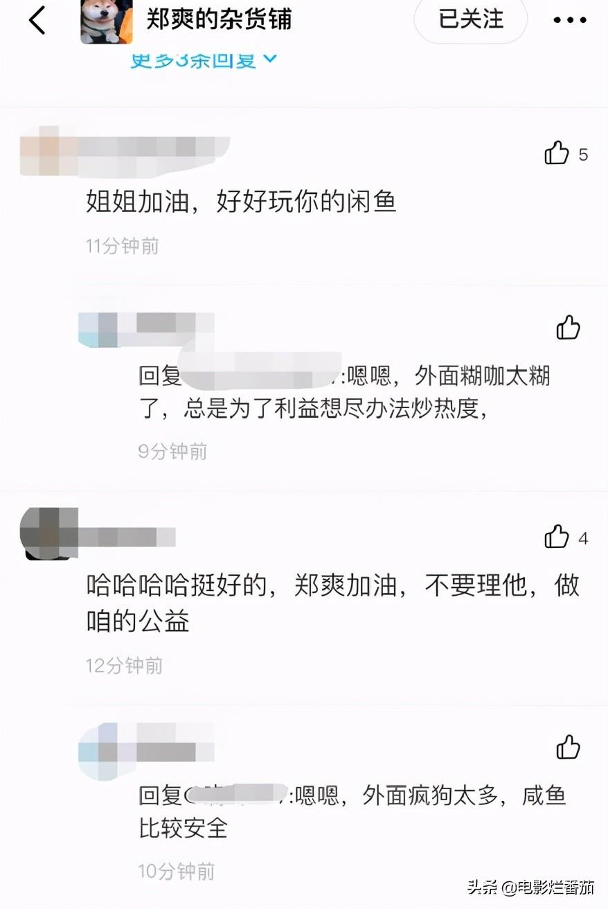 郑爽和张恒事件怎么回事？一步步牵出了娱乐圈的惊天大瓜