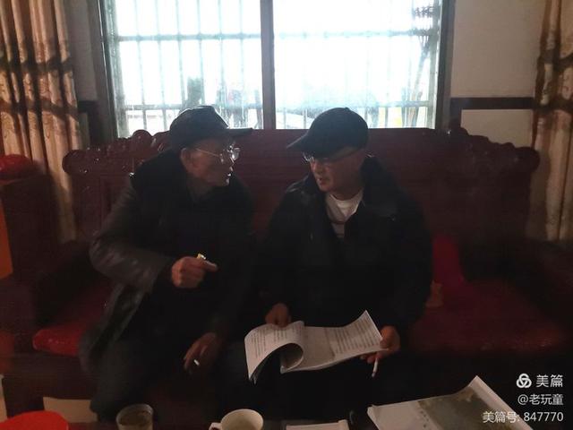 傅氏家谱字辈16字，付姓家谱辈分排字图（1872年的傅氏老谱回归子孙家）