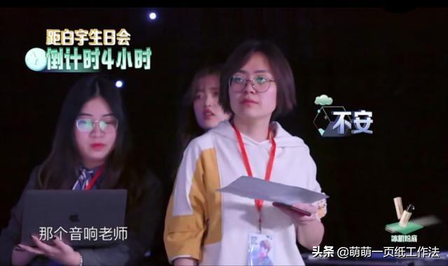 高情商的人怎么解决背锅，在职场总是背锅怎么办（工作中为别人背锅了）