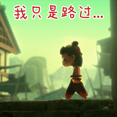 Q版敖丙表情图，微信头像，Q版敖丙表情图（哪吒敖丙CP 头像跟表情包）