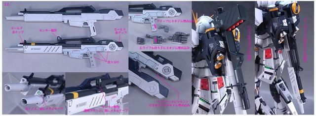 fc2最新域名，fc2域名设置怎么搞？求具体教程（模型制作范例：MG）