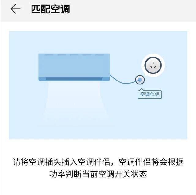 美的空调遥控器怎么用，美的空调遥控器怎么用制热（咱们遥控大师让空调伴侣让空调秒变智能）