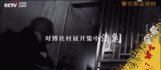 塔寨村在哪里，破冰行动塔寨村在哪里（4000警力陆海空全清缴）