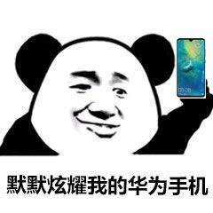 华为手机下拉菜单不见了怎么设置，华为手机下拉菜单不见了怎么设置nova75G（华为居然有6种截屏方法）