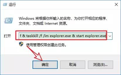 如何去除桌面图标的箭头，如何去除桌面图标中的小箭头（桌面快捷方式小箭头去除与恢复方法）