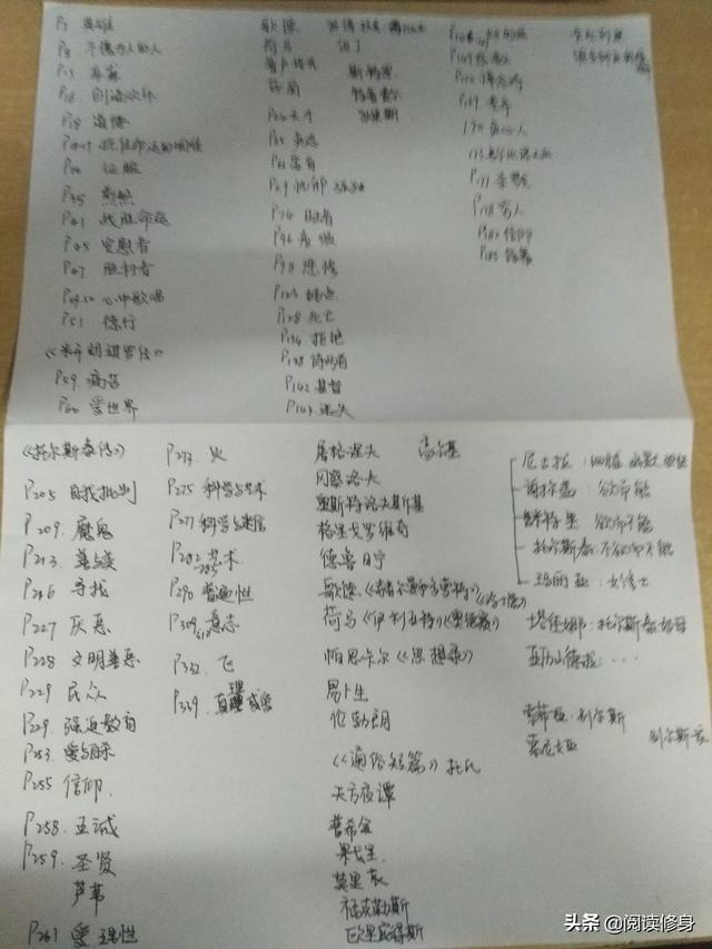 贝多芬失聪的励志故事，贝多芬的励志故事（《名人传》贝多芬——扼住命运咽喉的伟人）