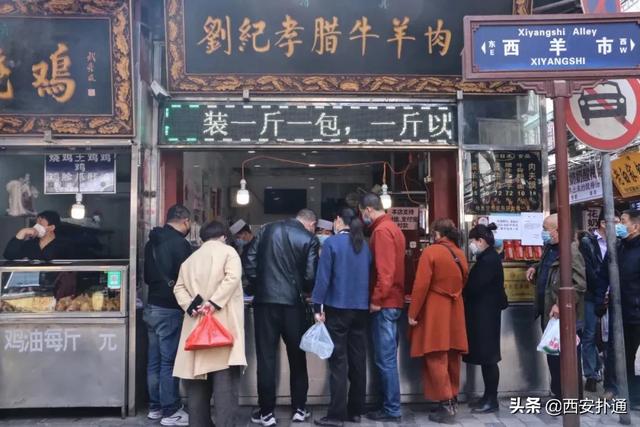 秦农银行上班时间,秦农银行营业时间(西安这7家店到底多好吃) 秦农银行上班时间,秦农银行营业时间(西安这7家店到底多好吃)