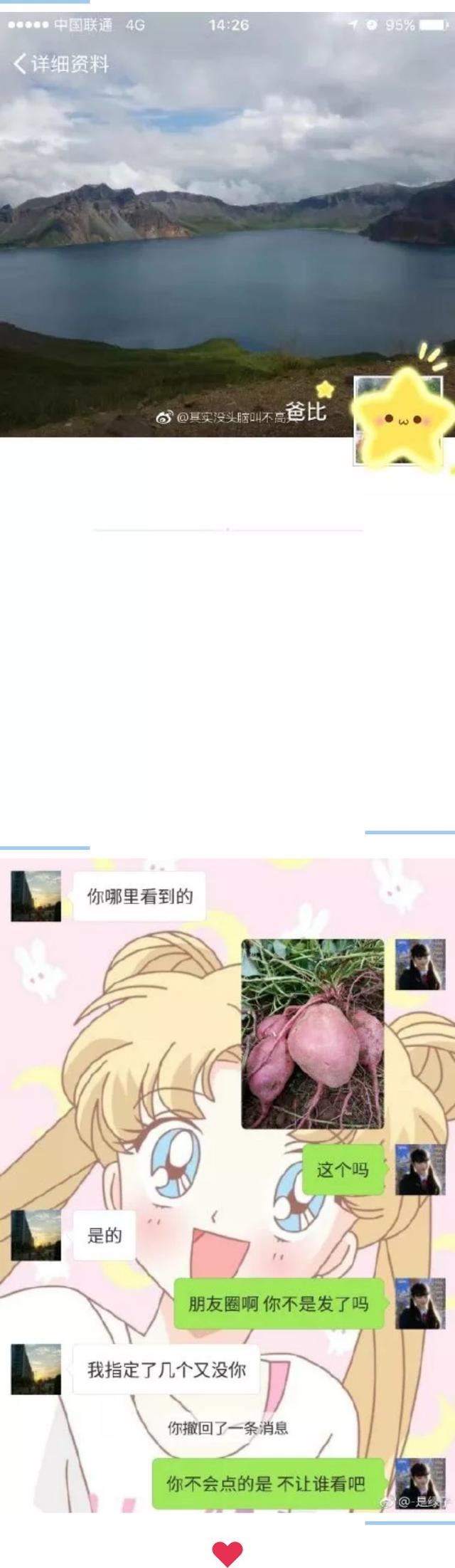 父母的心灵对话，看完我承认我是亲生的了