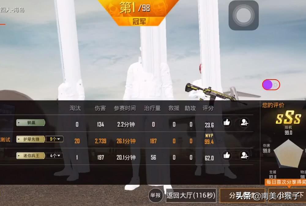 和平精英外挂网站_和平精英免费辅助qq群_和平精英外挂群号