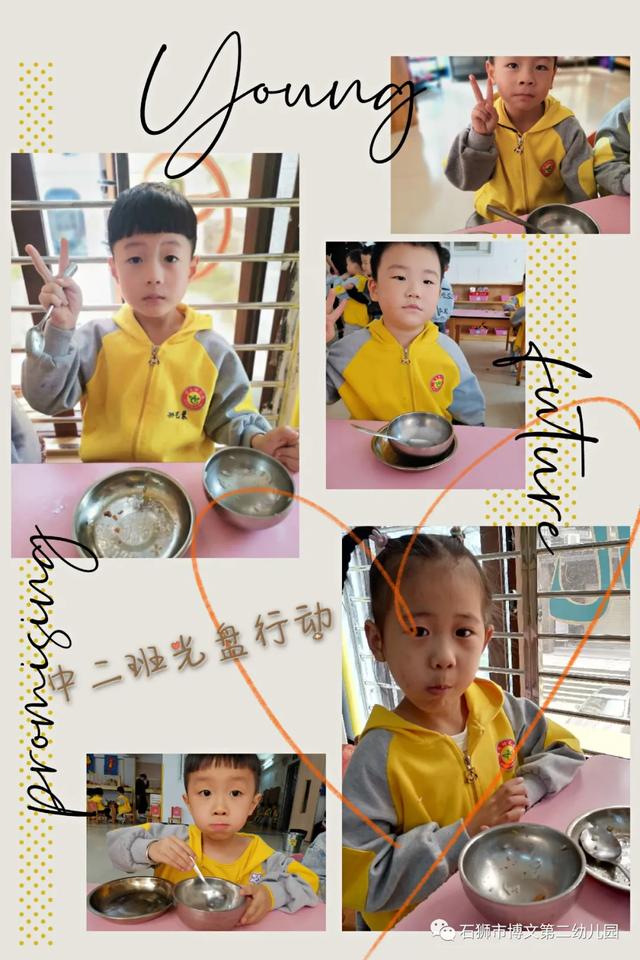 幼儿园周记50篇，幼儿园幼儿周记怎么写（共筑成长——记博文第二幼儿园幼儿成长周记）