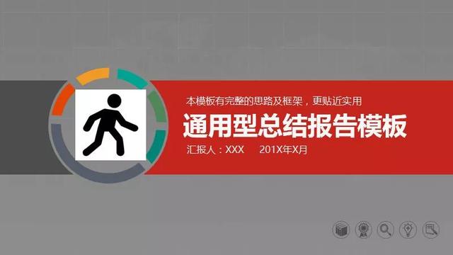 ppt如何去掉图片底色，PPT中如何去除图片的背景色（这7个PPT图片处理技巧）