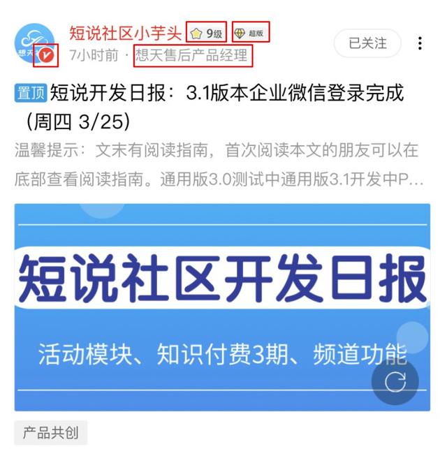 qq头衔怎么设置，qq头街每级该设置什么（“用户认证、头衔、等级、版主/超版”解锁）