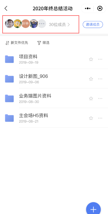微信过期文件怎么恢复，微信过期被清理的文件怎么恢复（这 1 招可摆脱烦恼）