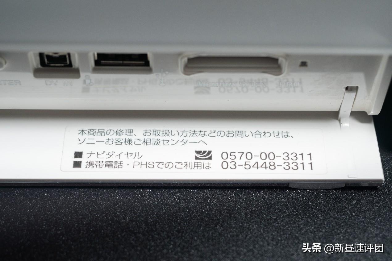 日本游戏机(免费经典单机游戏)