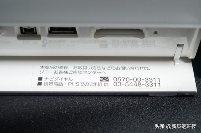 PSP存档格式，psp游戏存档格式（15年前十万円的日本“游戏机”有多强）