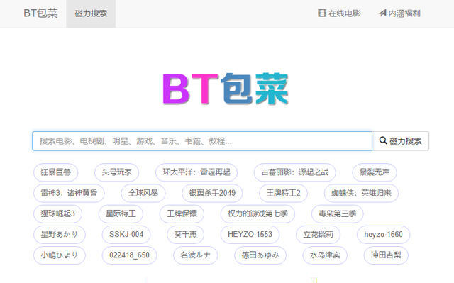 让你的10TB内存瞬间爆满！这几个资源网站的资源超多随便下