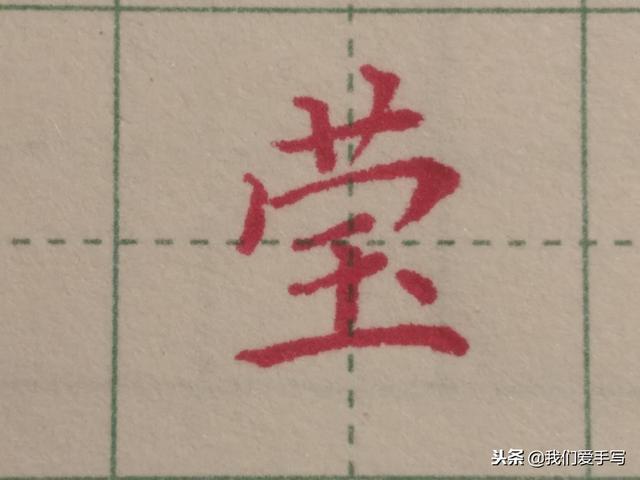 木子旁的字有哪些字旁的字，带木字旁的汉字大全（右侧部首要这样写）