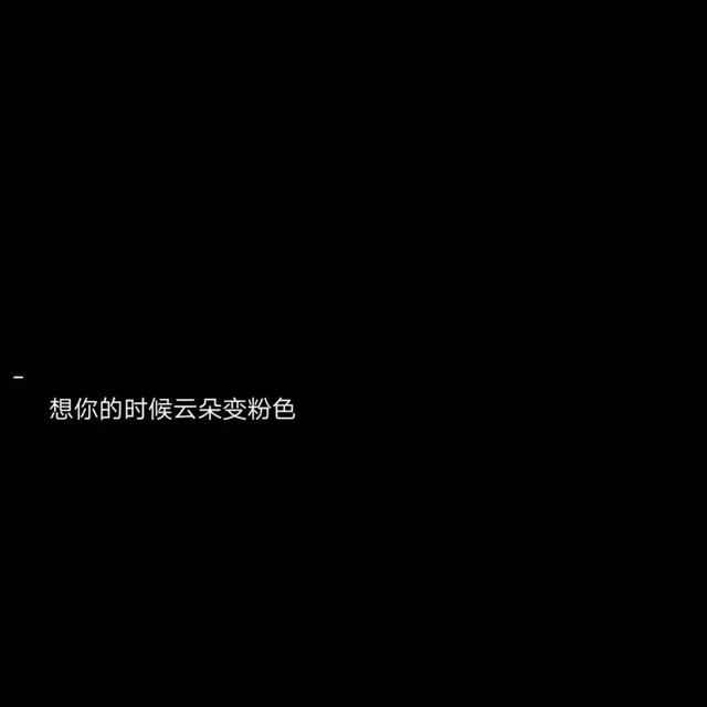 『文字头像』.微信，『文字头像』.（微信个性文字头像）