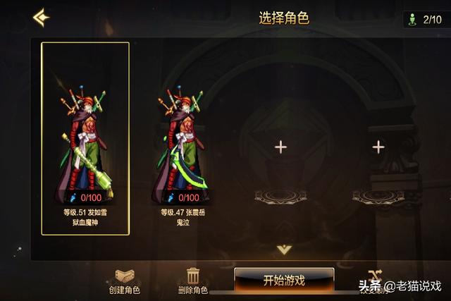 阿拉德之怒哪个平台好，剑魂online一亿钻石版（部分下载渠道消失）