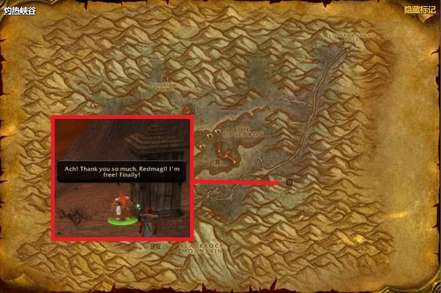 塔纳利斯的账本怎么做，魔兽世界如何完成任务[塔纳利斯的账本]（经典任务系列：艾泽拉斯厕所）