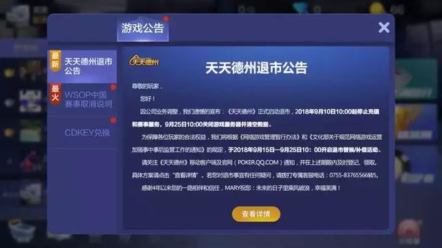 斗地主如何赚钱，斗地主 挣钱（半年营收过8亿、90为用户主力）