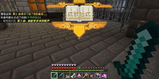 我的世界四大傀儡，我的世界有哪几种元素傀儡怎么做（《我的世界》天启之境强力boss登场）