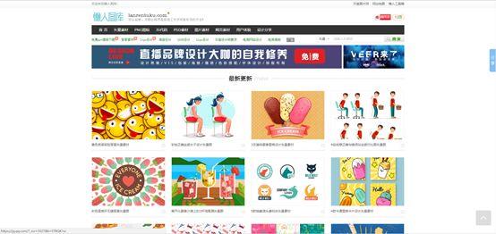 65psd(psd源文件下载网站)"