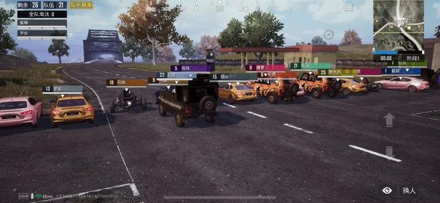 吃鸡情侣名一男一女，吃鸡情侣名一男一女简单（“吃鸡”老婆和别人用情侣ID）