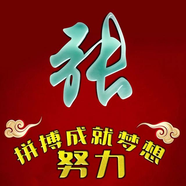  把心收一收好好努力 想要的以后都会有，微信头像，橙色系背景图| 把心收一收好好努力 想要的以后都会有（努力拼搏才能成就梦想）