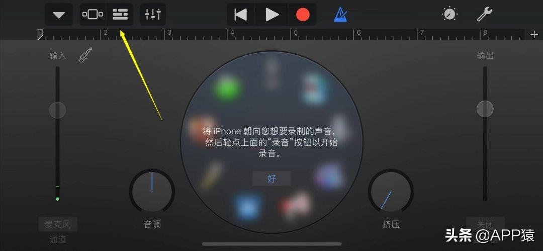 苹果手机怎么设置铃声（iPhone自定义快速换铃声教程）