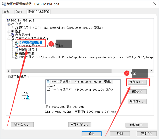 a2纸尺寸是多少厘米（ＣＡＤ的各种比例详解）